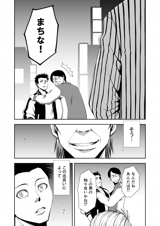 その5