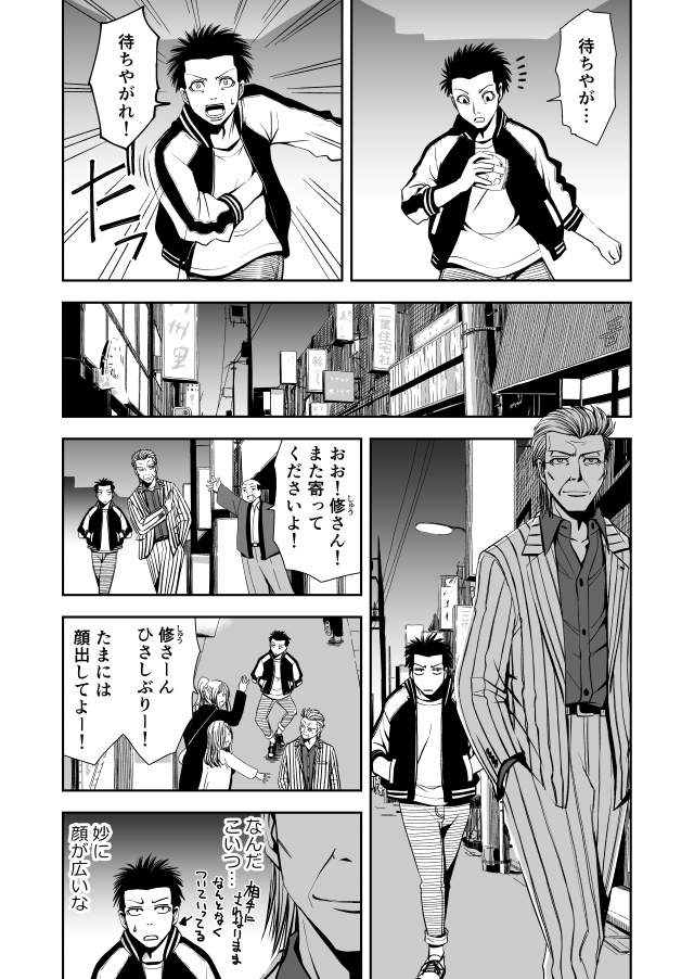 その7