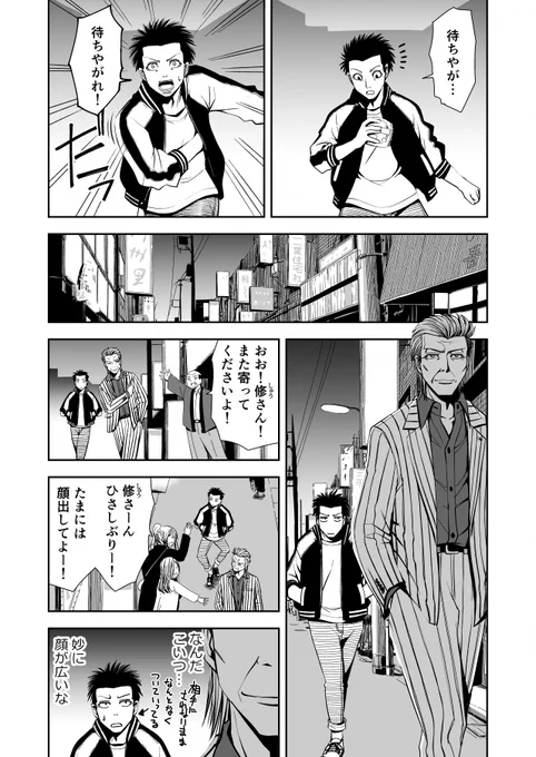 その7