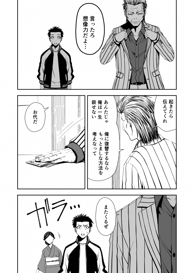 その11