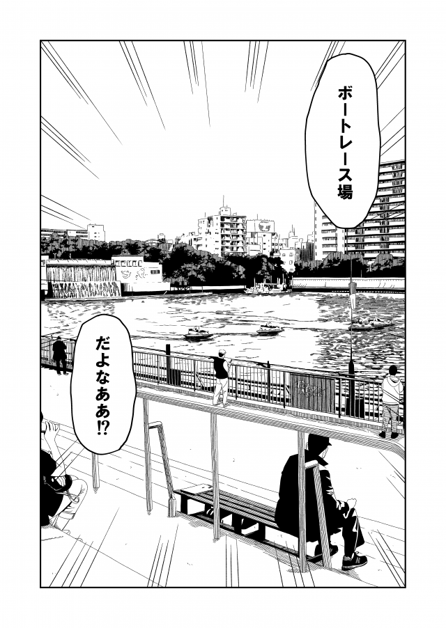 その11