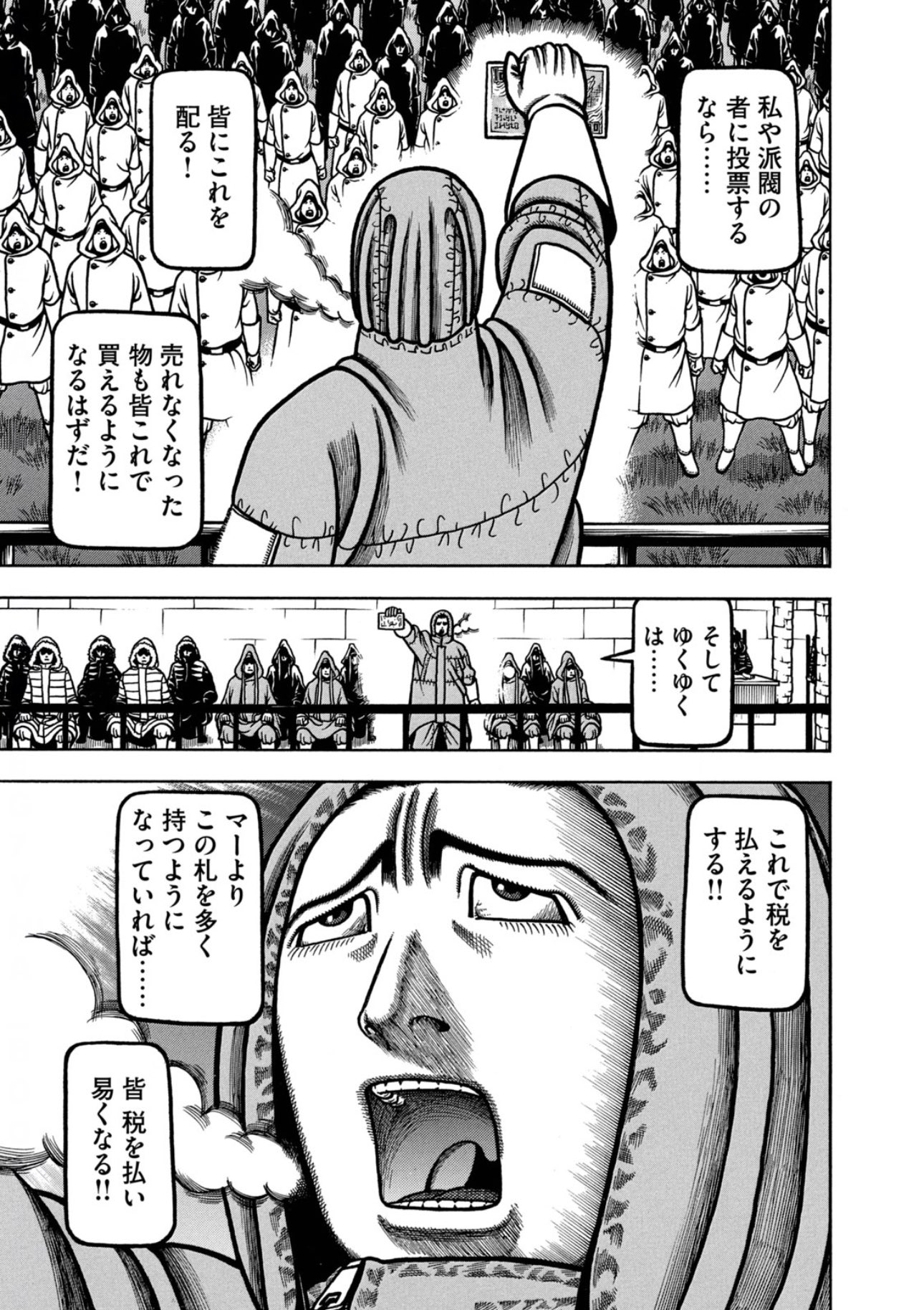 出島大輔 on X: 