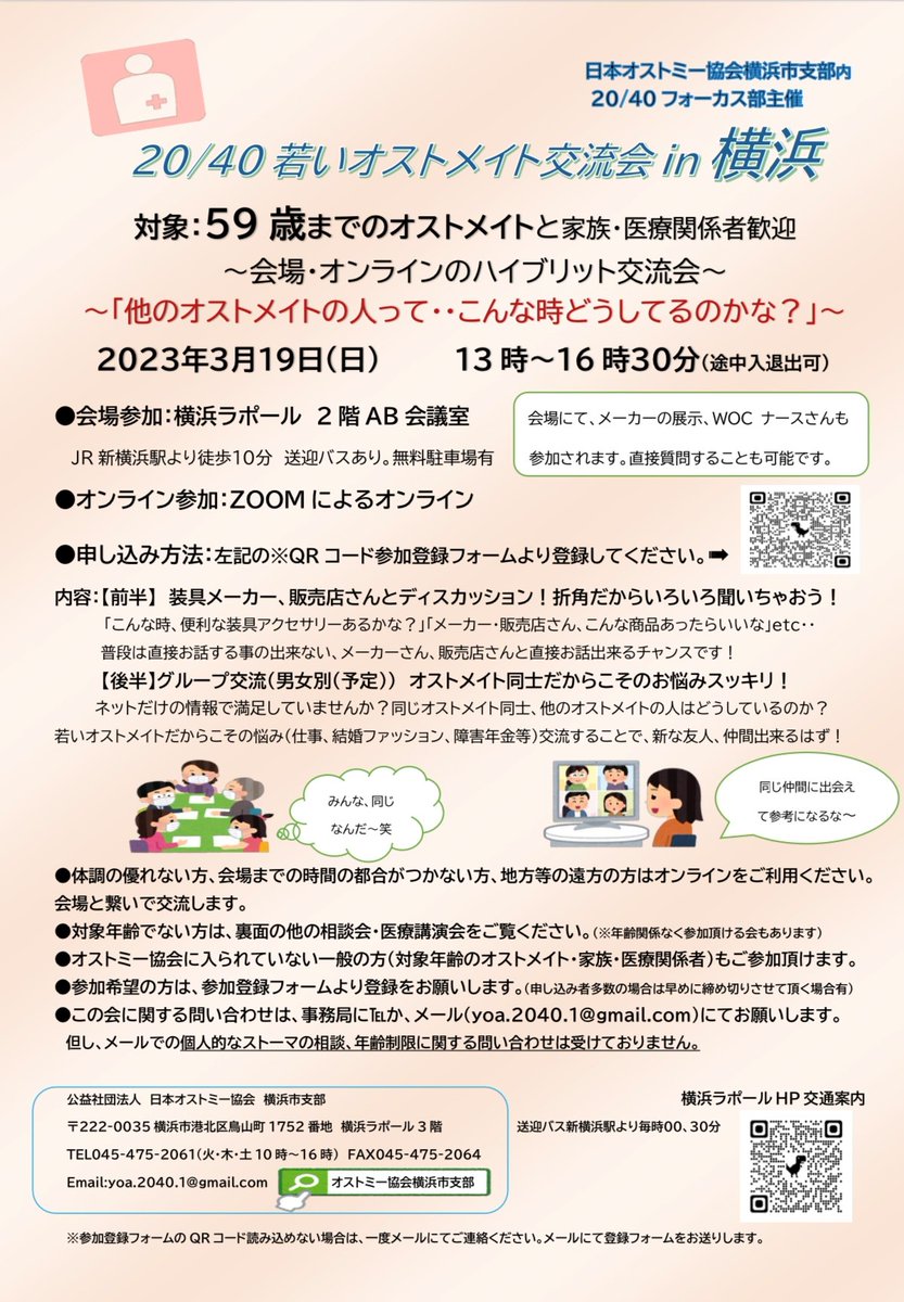 宅配便送料無料 イーキンシールSサイズ 20枚 バリケア10×10 1箱 fawe.org