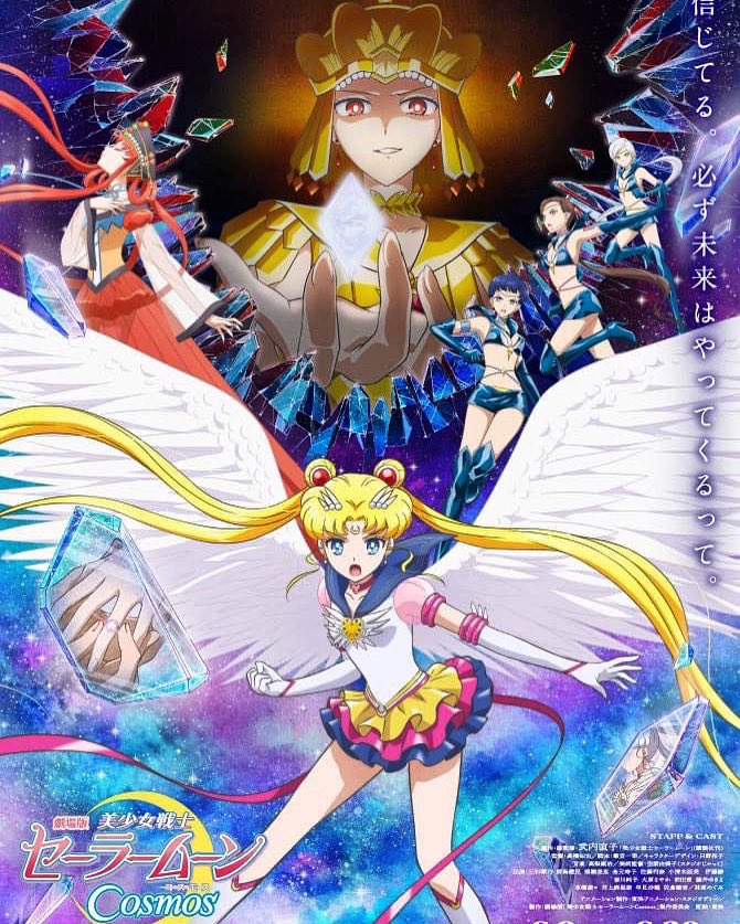 YovanOficial's tweet photo. Paren todo, tenemos el póster promocional de Sailor Moon Cosmos!!!
Junio 2023 #sailormoon #sailormooncrystal #sailormooncosmos #sailormoonmovie https://t.co/BNbC0nb8cW