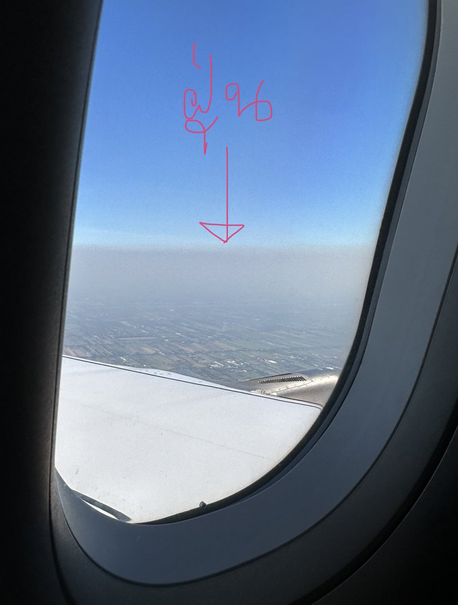 ตอนนั่งเครื่องบินขากลับมาไทย กำลังจะลงที่กรุงเทพ ท้องฟ้าเปิดเห็นหมอกฝุ่นคลุมกรุงเทพหมดเลย แล้วพวกเราต้องใช้ชีวิตอยู่ใต้นี้อ่ะ สยองมาก