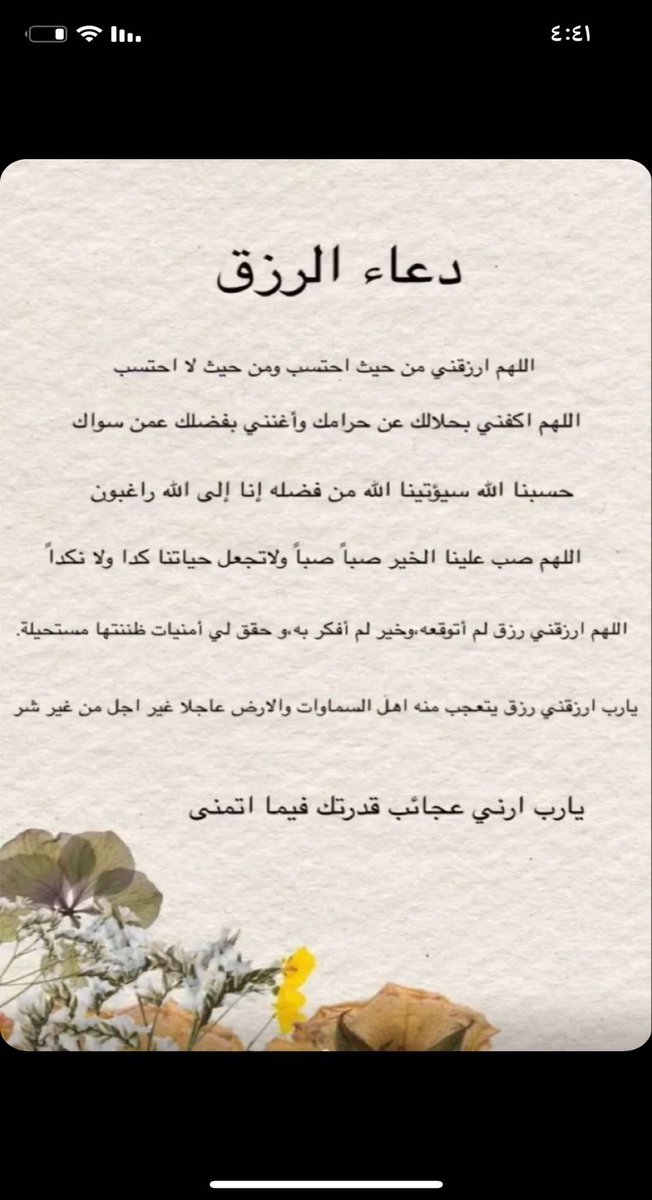 Fatmah091's tweet photo. https://t.co/cFyHPtxlC7