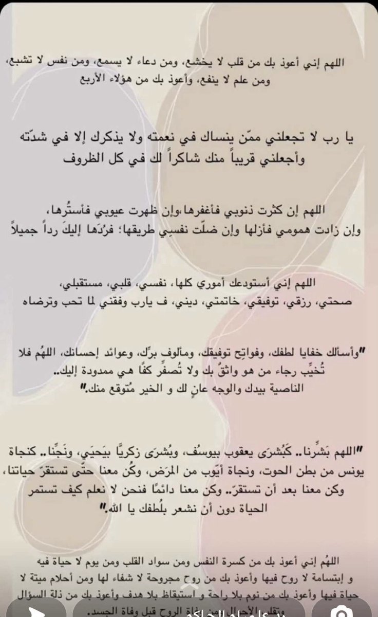 Fatmah091's tweet photo. https://t.co/cFyHPtxlC7