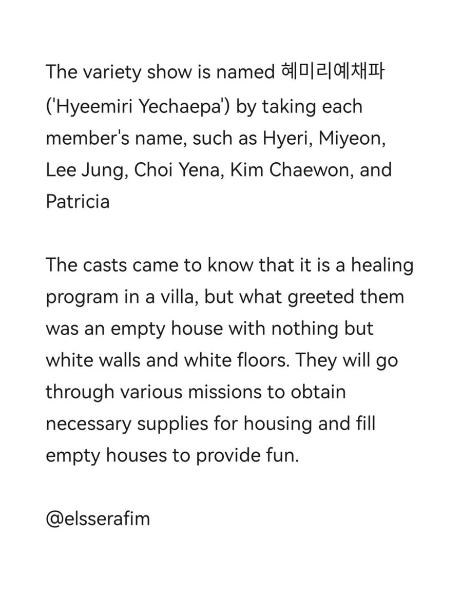 CHAEWON's new variety show "HyeMiLeeYeChaePa" (혜미리예채파) with Hyeri, (G)I-DLE Miyeon, YENA, Lee Jung, and Patricia will begin airing on March! 🔗: https://n.news.naver.com/entertain/art...