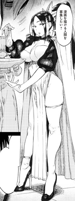 漫画の編集者が異世界に召喚されて
「漫画」の魅力で異世界人達を籠絡していく話の
最新第3話が更新されました!

【異世界編集者〜漫画で世界を救う事になりました〜】
となジャン版↓
https://t.co/YsCGoMNJ8d
ニコニコ版↓
https://t.co/PNBB6dxj9f 

1話から最新話まで無料公開中です! 