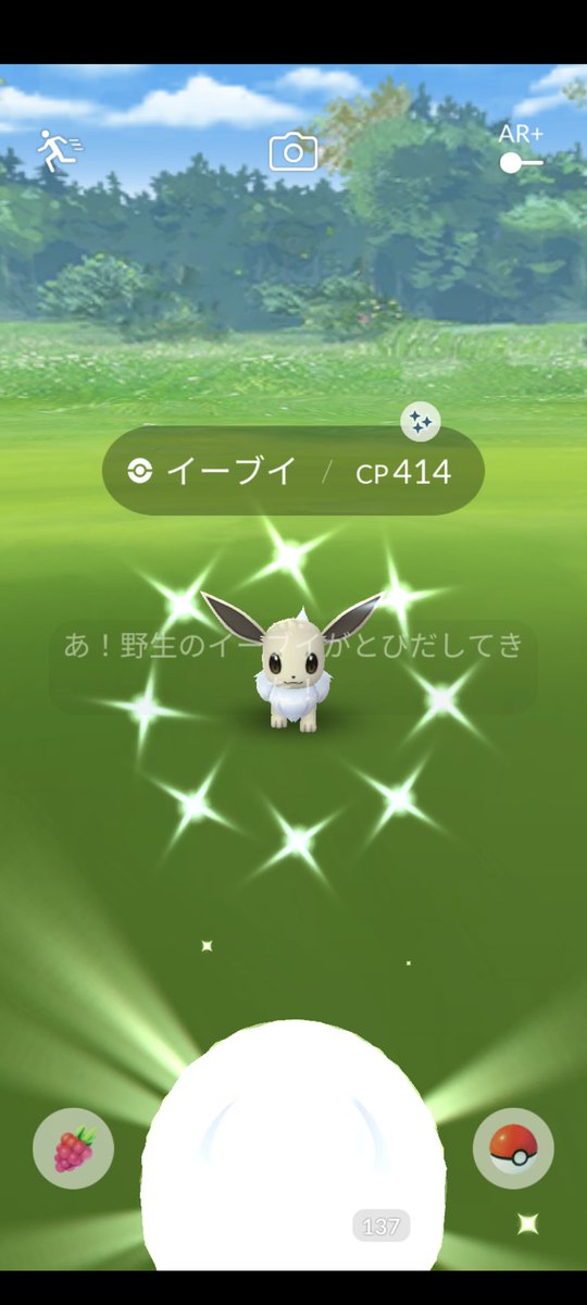 ポケモンgo フライゴンの色違い 入手方法と実装状況 攻略大百科