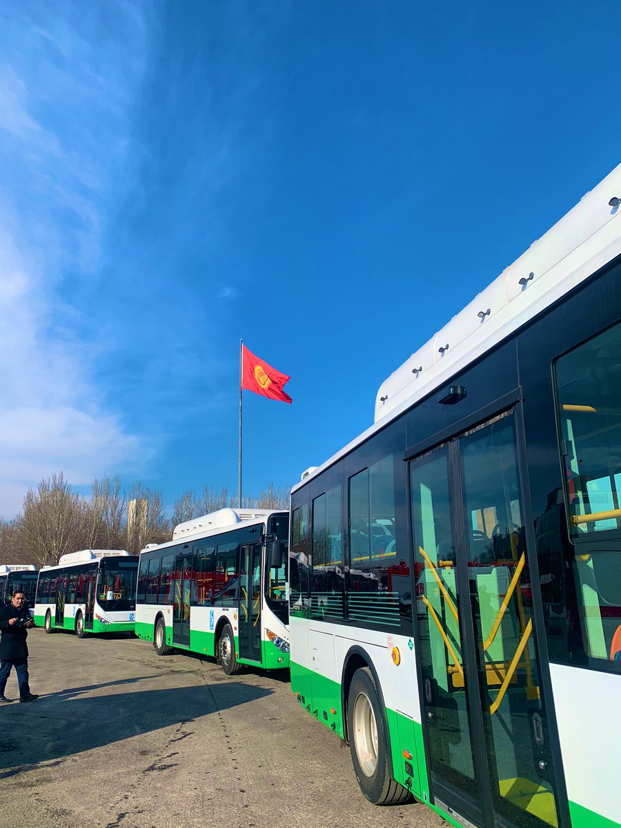 🇰🇬