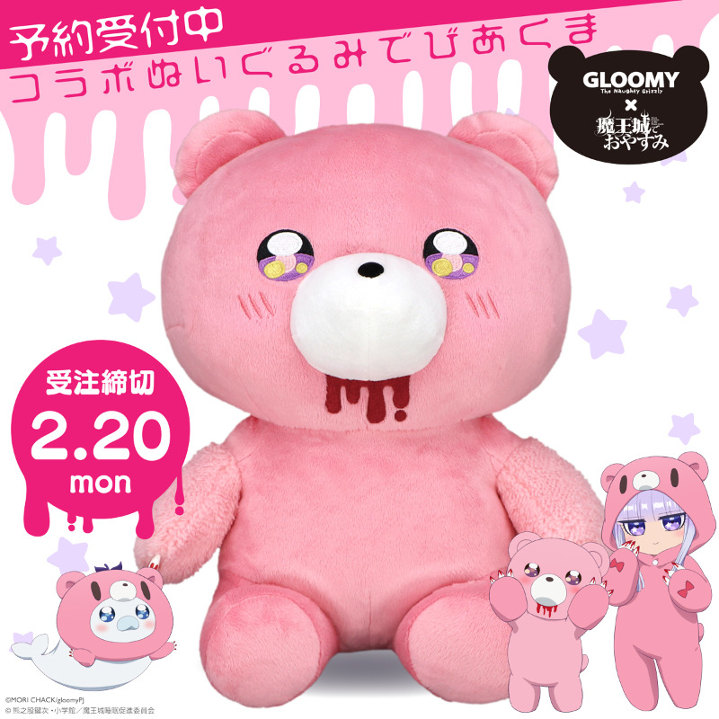 フリューアニメグッズ on Twitter: 