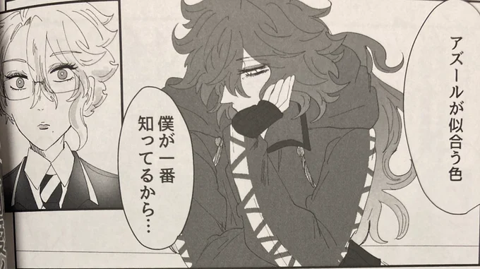 にょたゆりでのオキニコマ𓀠 
