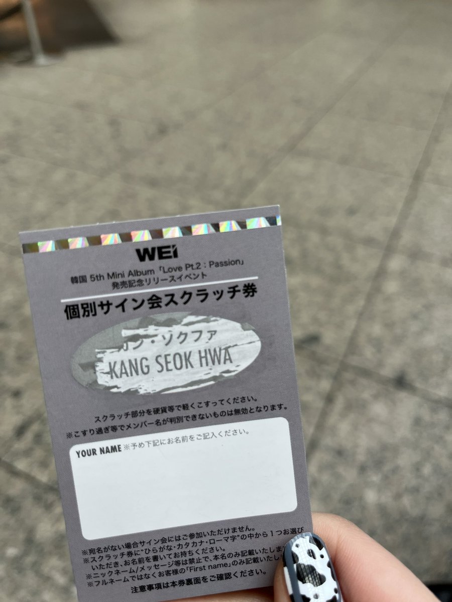 求 よんは

譲 ソカ

 #WEi  #WEi交換 #WEiりりいべ