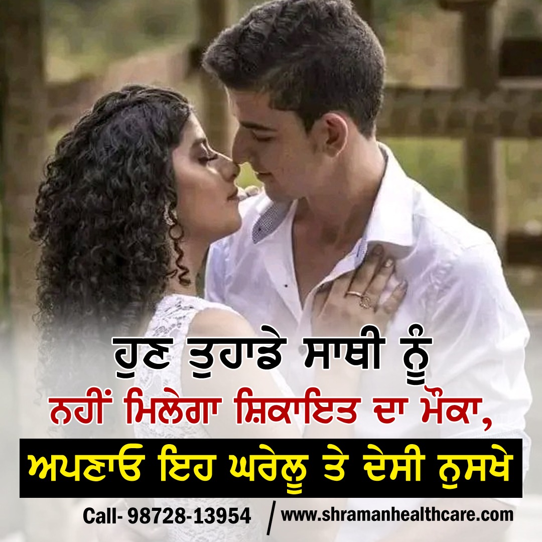 JagbaniOnline's tweet photo. ਹੁਣ ਤੁਹਾਡੇ ਸਾਥੀ ਨੂੰ ਨਹੀਂ ਮਿਲੇਗਾ ਸ਼ਿਕਾਇਤ ਦਾ ਮੌਕਾ, ਅਪਣਾਓ ਇਹ ਘਰੇਲੂ ਤੇ ਦੇਸੀ ਨੁਸਖ਼ੇ

https://t.co/w61odOkLEv

#ShramanHealthcare #AyurvedicMedicines #Daibates #WeightProblem #PhysicalWeakness https://t.co/2Q4JXr7ibE