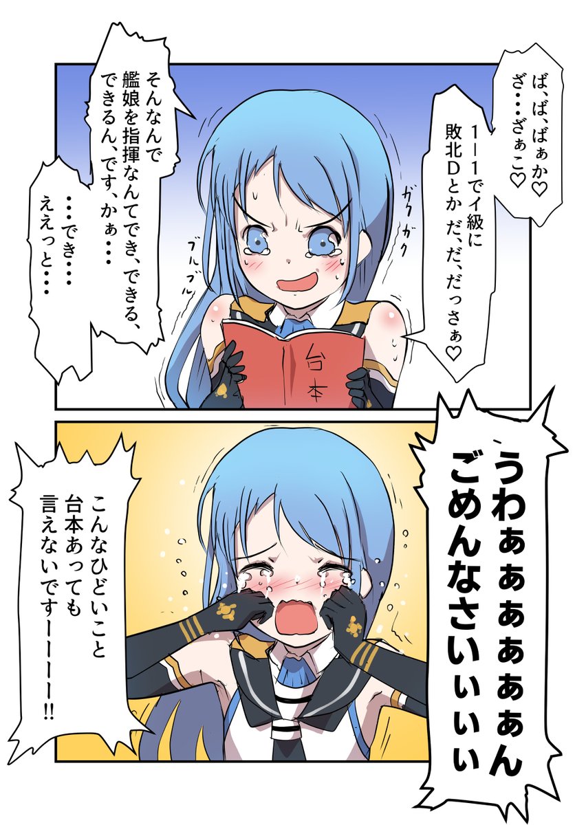 #今月描いた絵を晒そう 
なんかバタバタしてて全然描けてない。来月から本気出す。 