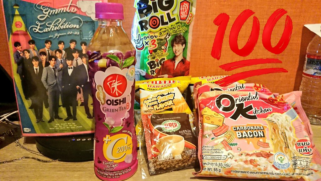 age2ge22's tweet photo. GMM FANDAY PPFK
たくさんのギブアウェイをいただきました✨
楽しくて夢のような時間を共有できたことを嬉しく思います😂
皆さん、ありがとうございました🥰
#GMMTVFANDAY
#PPFK https://t.co/wEHheqIh2Y