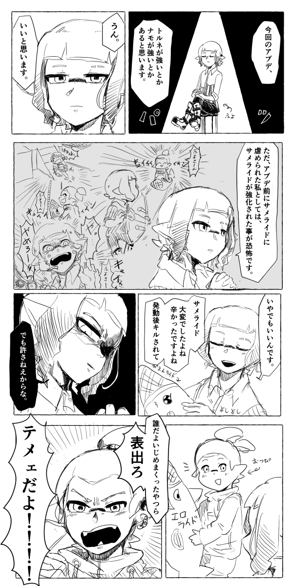 #今月描いた絵を晒そう
沢山描きましたが、お気にな2枚とお気にな漫画2枚で 