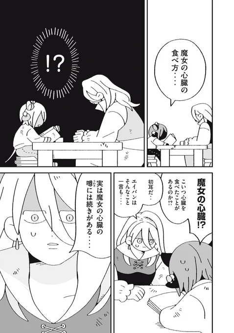 (8/9) 