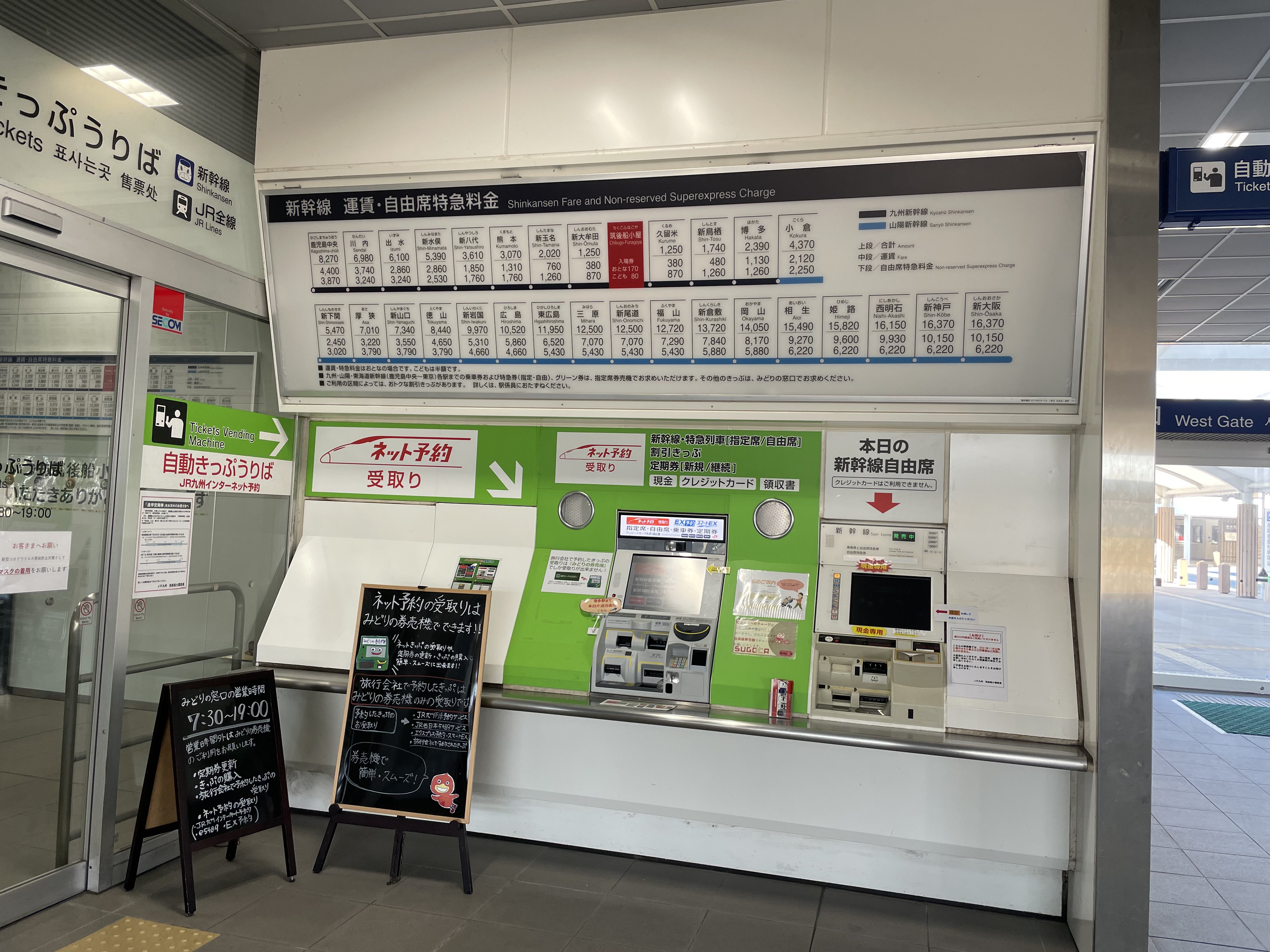 K♢072 みどり　九州送料込み 井上金網 ゴミ取りメッシュ 134mmの通販｜ザル・ボウル