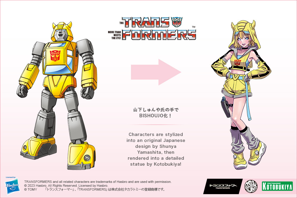 「「TRANSFORMERS美少女 バンブル」の予約受付が始まったらしいですよ!確」|山下しゅんやのイラスト