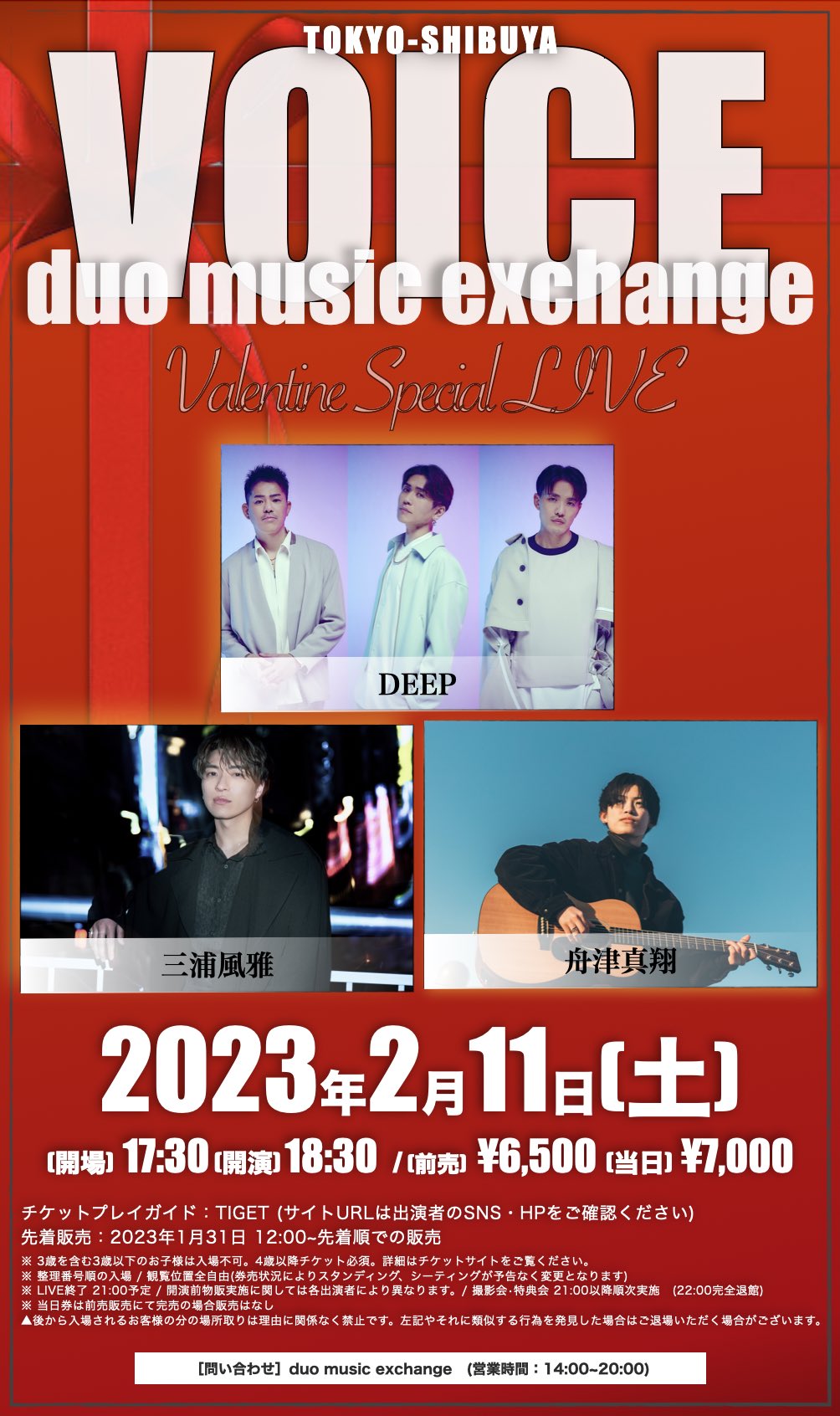 Deep Squad Deepsquad Jp Twitter