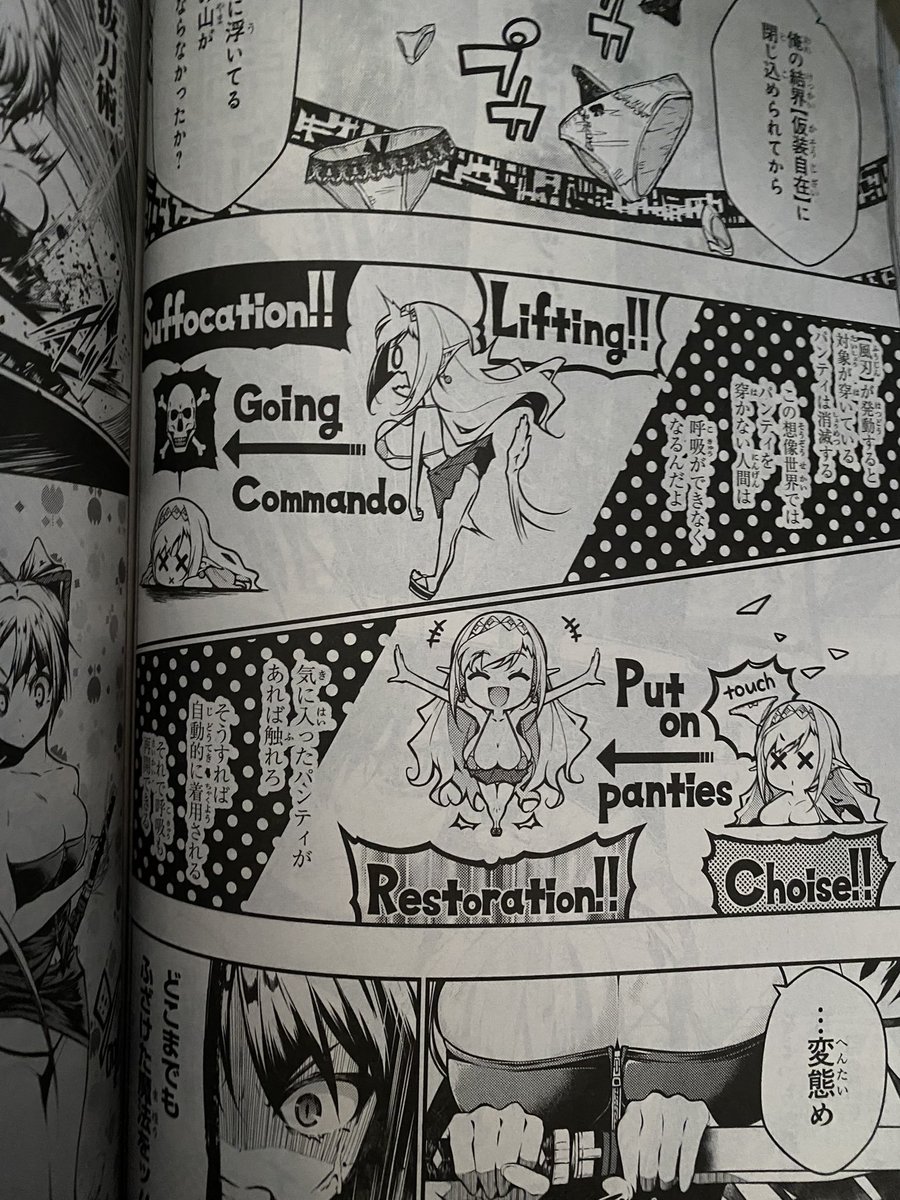 [告知]1/27発売 電撃マオウ2023年3月号にて、キャラデザ担当しました「王立魔術学院の鬼畜講師」3話が掲載中です! 