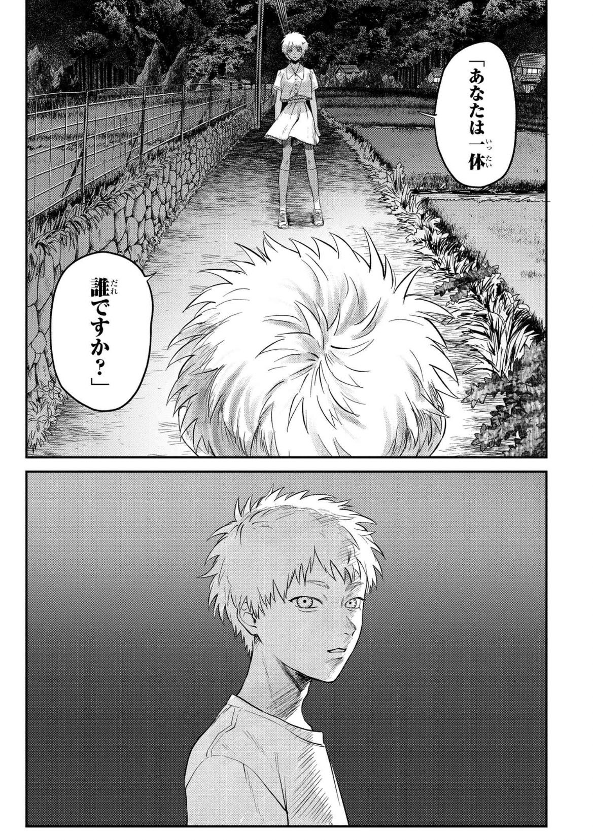 モクモクれん on X: 