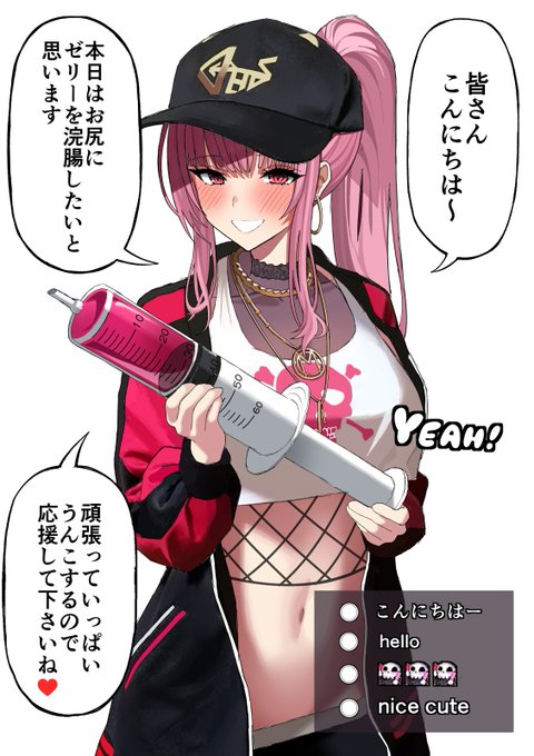 森カリ〇ペ排泄ゼリー 