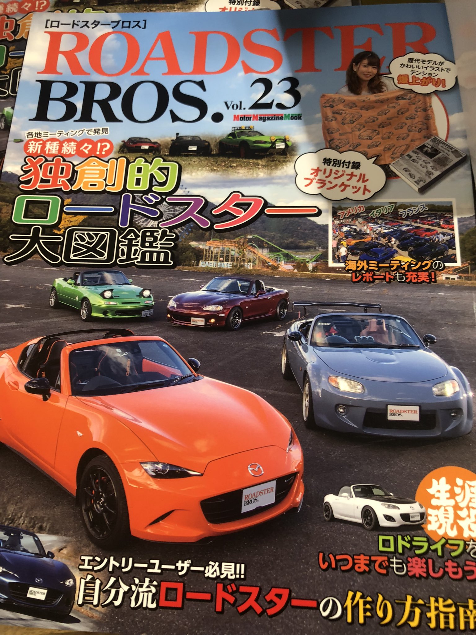 車の本屋ヴィレッジヴァンガードSAかしわ沼南 (@VVkashiwaSA) / X 車の本屋ヴィレッジヴァンガードSAかしわ沼南 (@VVkashiwaSA) / X
