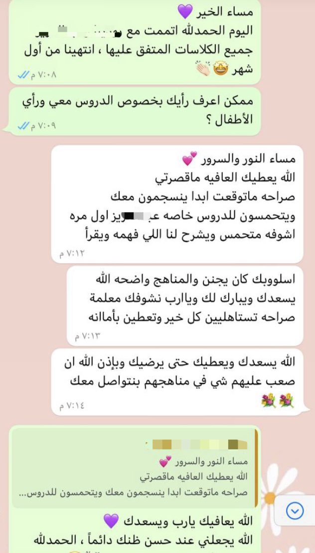 MsEnglish1's tweet photo. اراء احد مشتركي دورة تأسيس اللغة الانجليزية ( كيفية القراءة في اللغة الانجليزية ) للأطفال 🤩✨ 

So proud 💕💕 

#اونلاين #تاسيس #ابتدايي #متوسط #ثانوي #انجليزي #معلمه_تاسيس #خصوصي #تعليم #صباح_الخير #الرياض #ابها #انجلش #عن_بعد #البزنس55 #دوره https://t.co/Re6KlFrIKd
