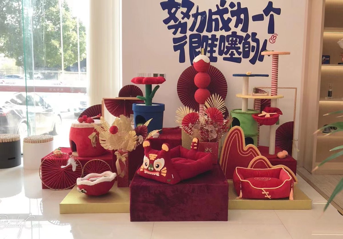 TinazhouTZhm's tweet image. Happy new year to you all~Let's be in contact for a beautiful new year 2023!
Factory Direct from China
huamaopet.com 
tzhuamao.en.made-in-china.com 
contact Tina hm22@tzhuamao.com 
#cattree#catfurniture#petproduct #catscratchingtree#petbed #petcushion #dogbed #petsupply