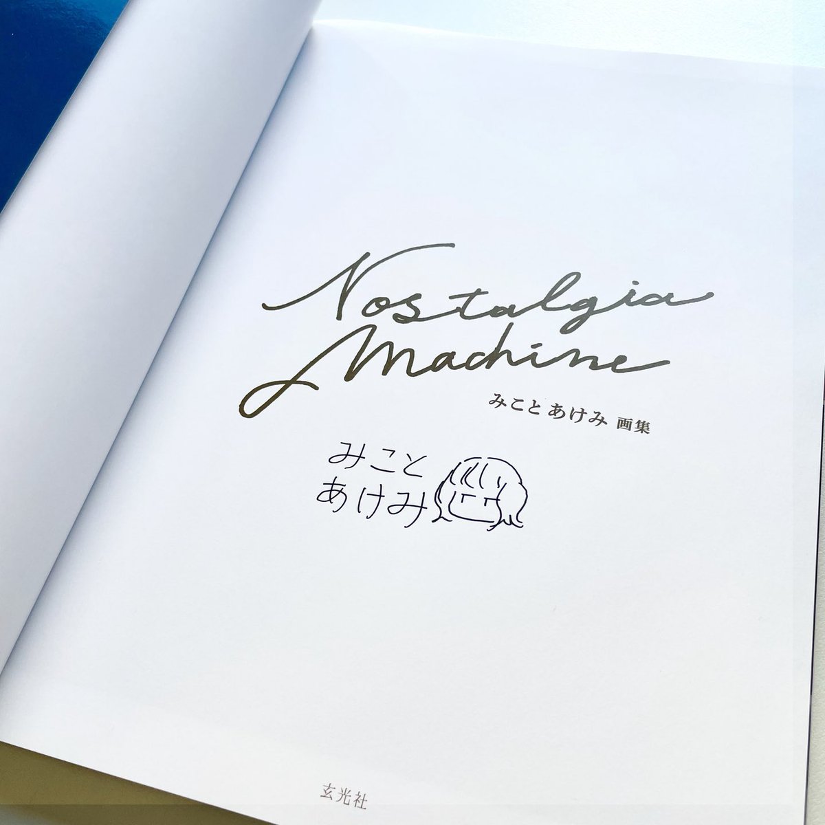 あ*み様 東京ゲゲゲイ　読本　ライブ　読本Ⅲは直筆サイン入り　5冊セット GoFa on X: 