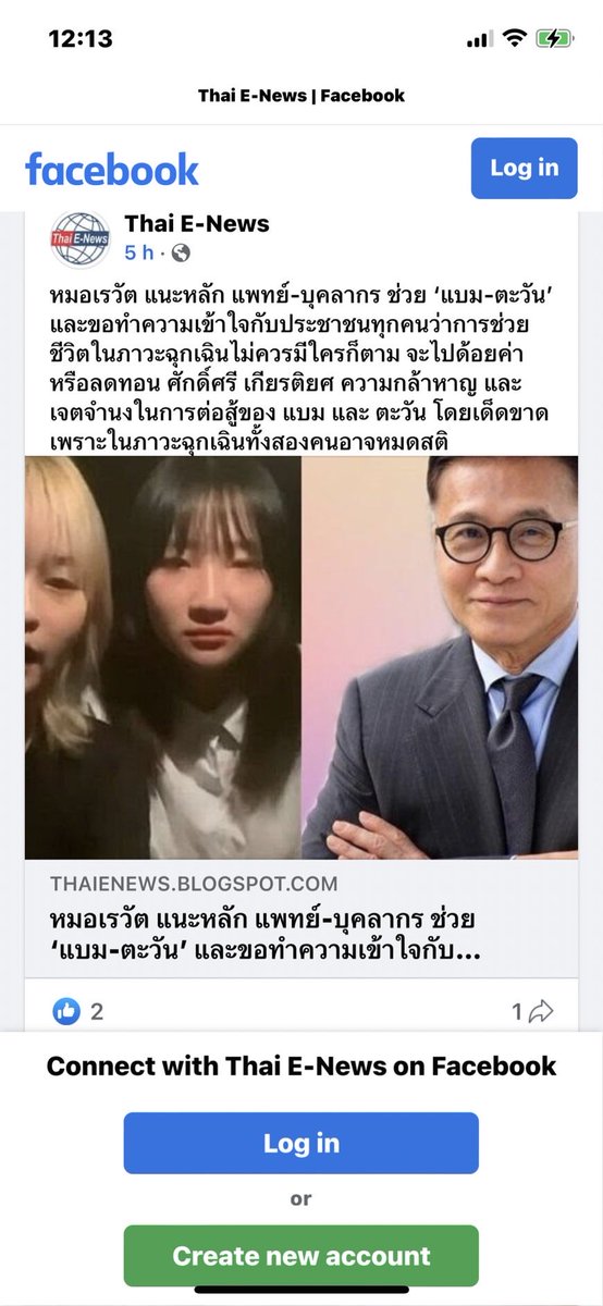 rewat_d's tweet photo. https://t.co/Ka4RRM2tUV
