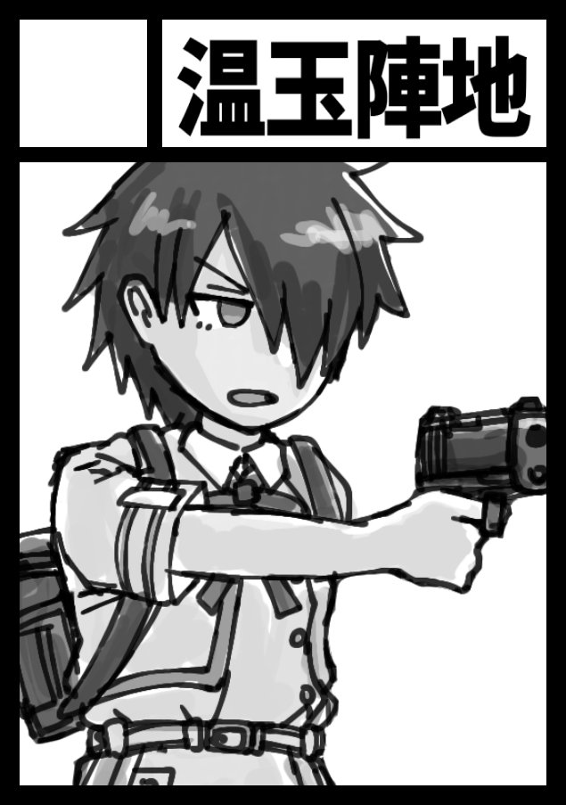 5月7日に行われるCOMIC1☆22に申込みました。サードリコリスの漫画を作ります。 