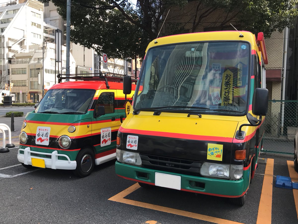 お茶づけカー日本周遊企画】 “お茶づけカーは2台ある”ってご存知で 