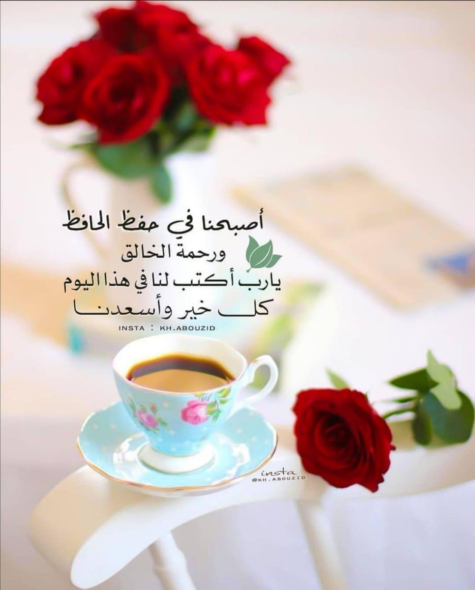 #صباحات_شتويه
