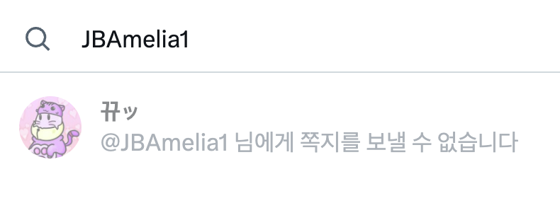 Aidenlee620's tweet photo. @JBAmelia1 @DADAZOfficial 이렇게 나오는데요? ㅠㅠ https://t.co/u2yYW0cXLx
