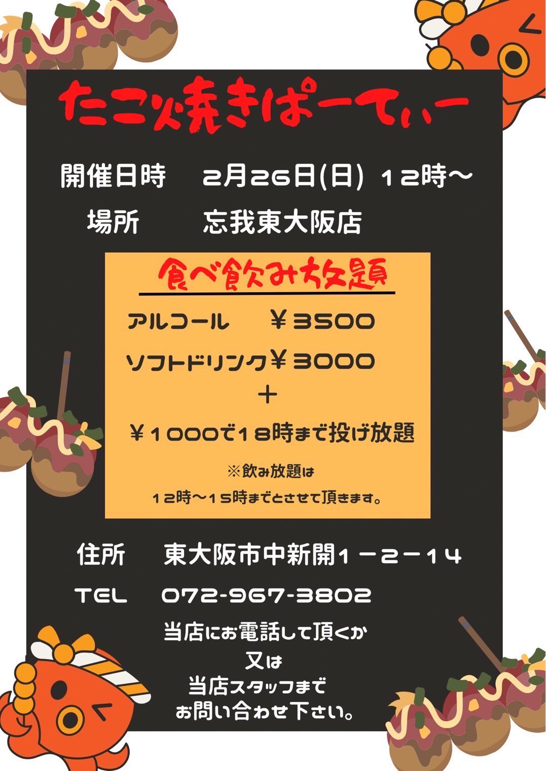 激安超安値 【値下げしました！】CUESOUL Asteria 2BA 田中千尋選手