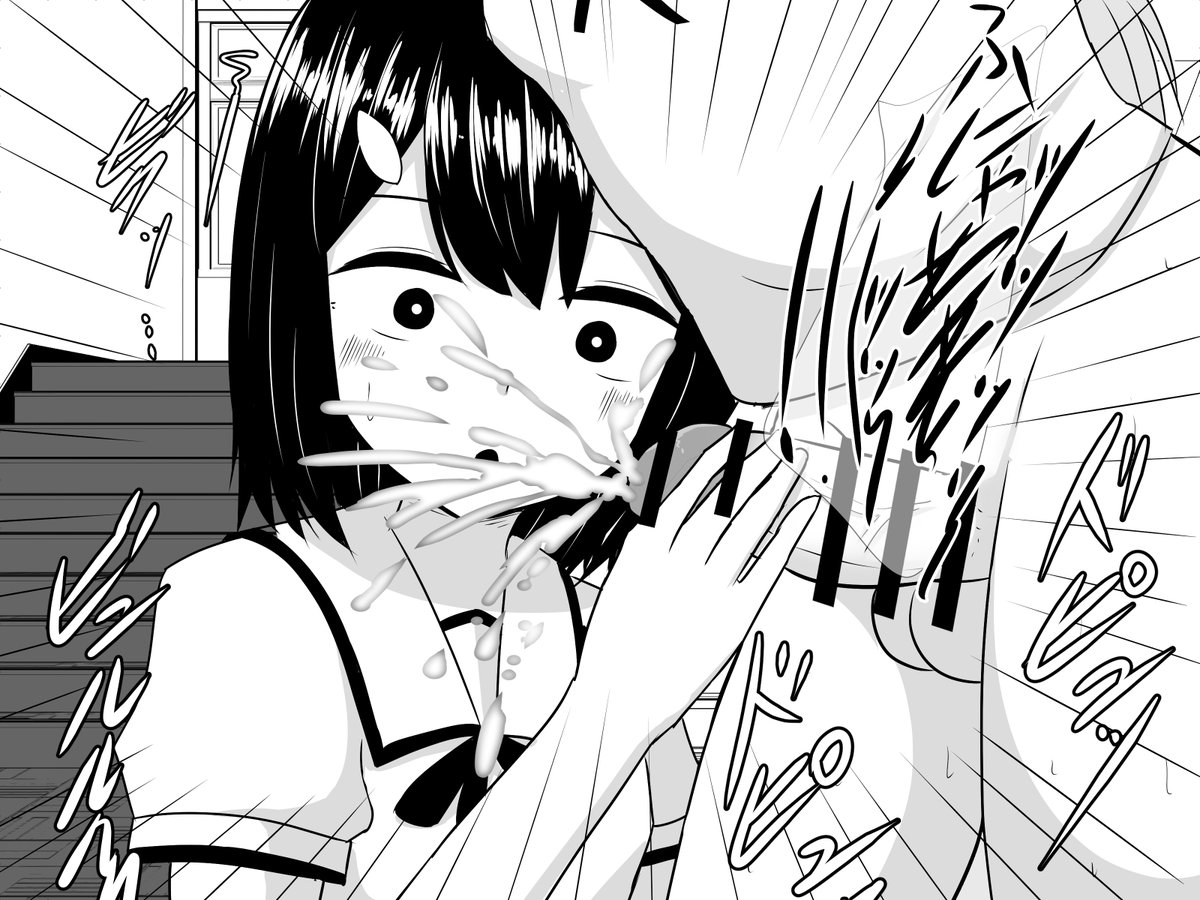 イリヤちゃんの魔力が暴走してチンチン生えておバカになっちゃったので、ビビりながらもお世話してあげる美遊ちゃん 