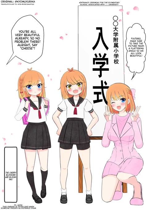 翻訳して頂きました!ありがとうございます✨
翻訳者様 [ @RobOsakaTQQ ]
Thank you for the translation!
#五等分の花嫁 #中野四葉 