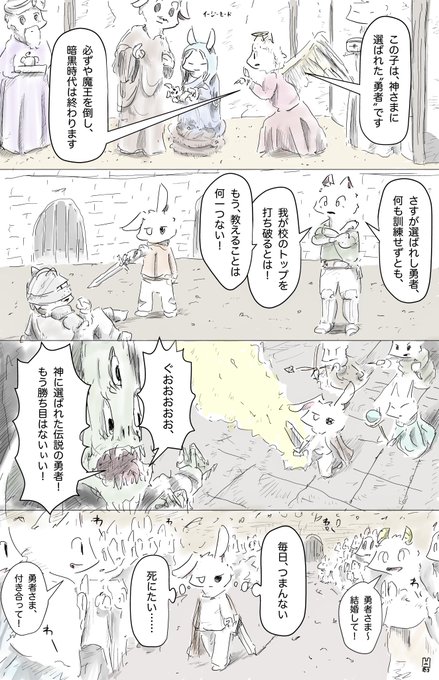 イージーモード