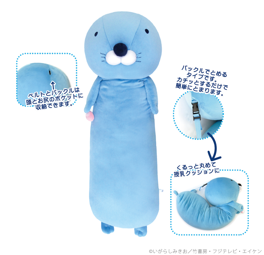 完全受注生産品1m抱きぐるみぼのぼの 本日も上野マルイ1F中央イベントスペースにて「ぼのぼの しまっちゃう