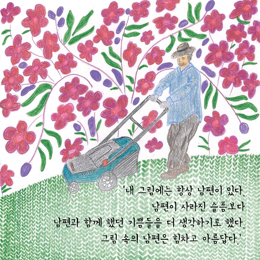 simsimee20 tweet picture