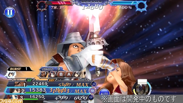 『ディシディアFF オペラオムニア』ライトニングにFR武器、ベアトリクスにBT武器が追加！

#DFF_OO

 famitsu.com/news/202301/31…