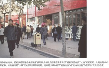 jamesShalaby's tweet photo. “文化大革命”前夜：1966年的彩色中国(组图)
（4/5） https://t.co/ZgGYTtB333
