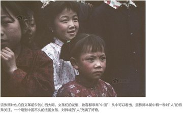 jamesShalaby's tweet photo. “文化大革命”前夜：1966年的彩色中国(组图)
（4/5） https://t.co/ZgGYTtB333