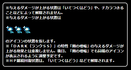 Dqmsl 新生転生 神獣王ｗｏｒｌｄ は超魔滅光で超魔王特攻 素早さ Hp13 で新たな速攻リーダーに Dqmsl攻略 黒豆ブログ