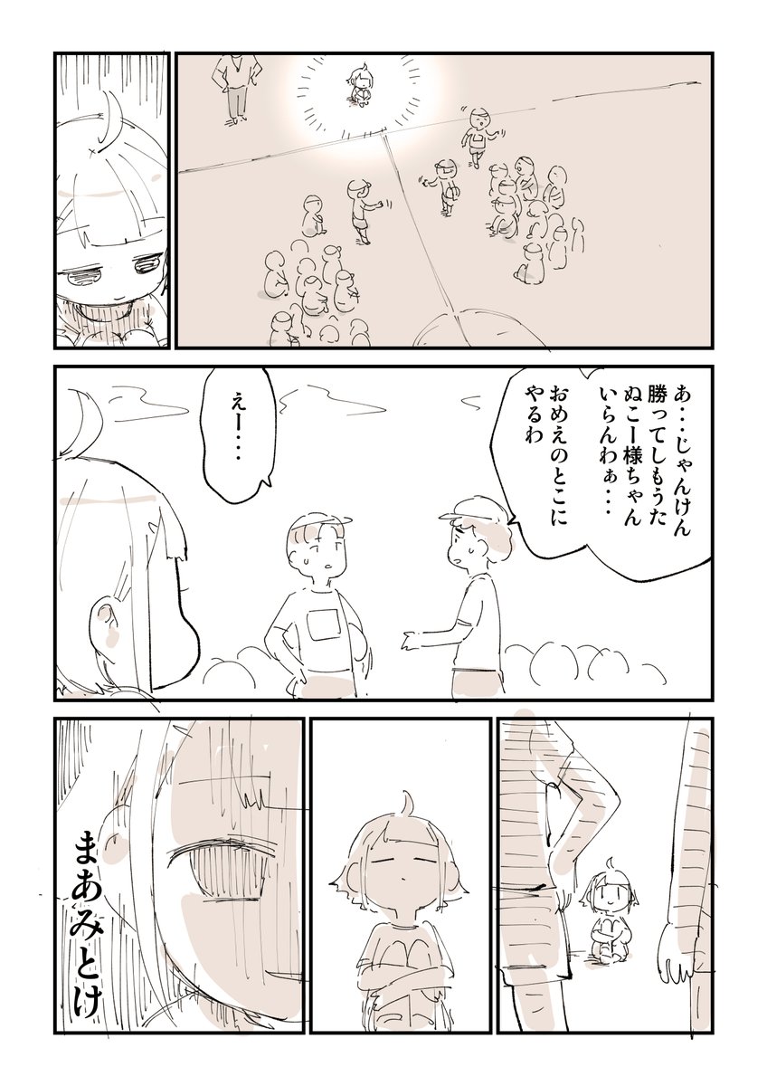 えのちゃん様専用ページ-