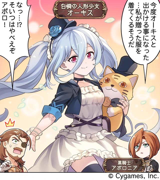 グランブルーファンタジー on X: 